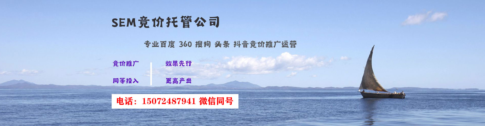西林竞价托管