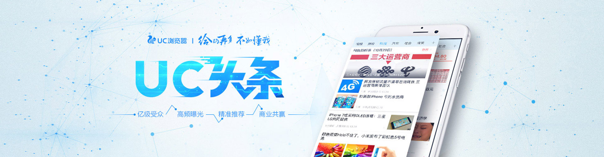 西林推广竞价